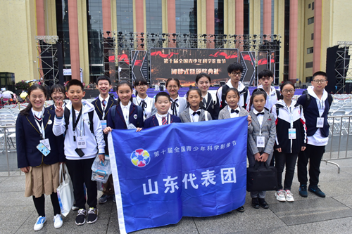 山东代表团在第十届全国青少年科学影像节活动中喜获佳绩