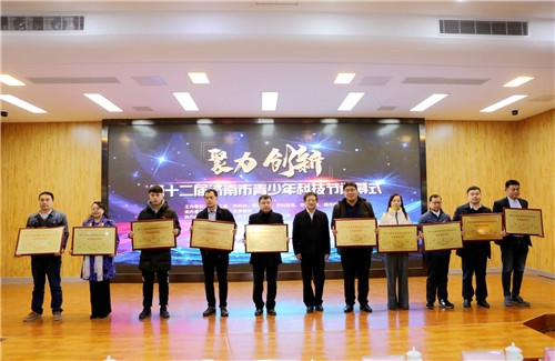 第12届济南市青少年科技节闭幕